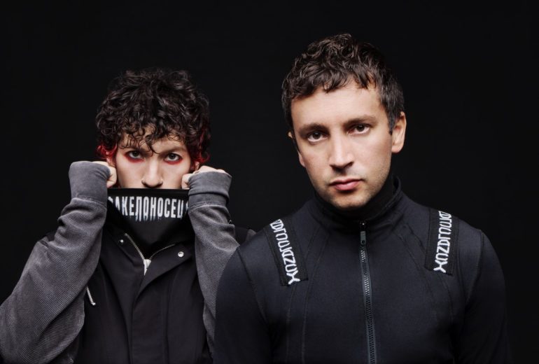 Twenty One Pilots