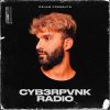 CYB3RPVNK Radio #689