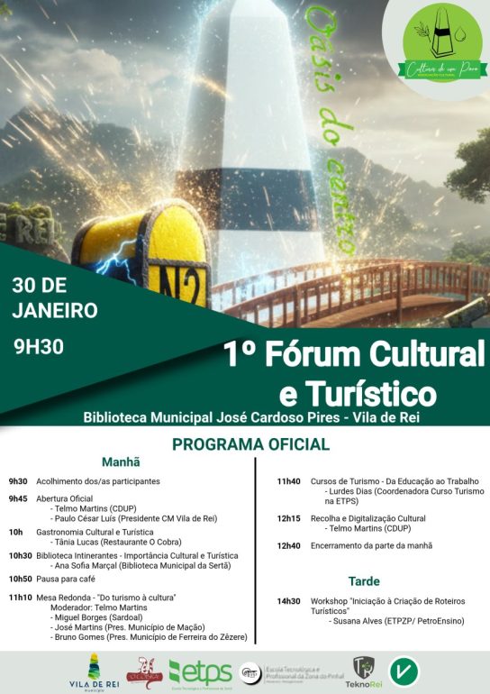 Fórum Cultural e Turístico Vila de Rei