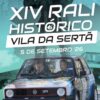 Rali Histórico Vila da Sertã 2026: horários e locais para assistir